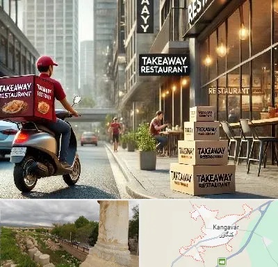 رستوران بیرون بر در کنگاور