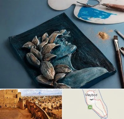 آموزشگاه نقش برجسته در میبد