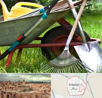 فروشگاه ابزارآلات کشاورزی در اردکان