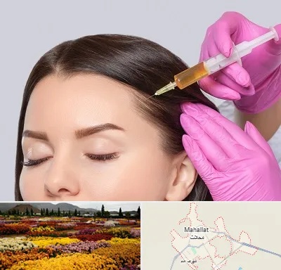 تزریق هیر فیلر در محلات