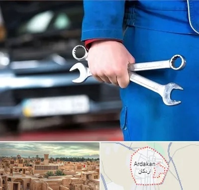 تعمیرگاه خودرو در اردکان