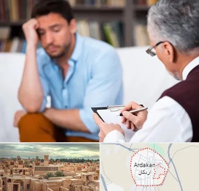 مشاور ازدواج در اردکان