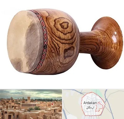 آموزشگاه تنبک در اردکان