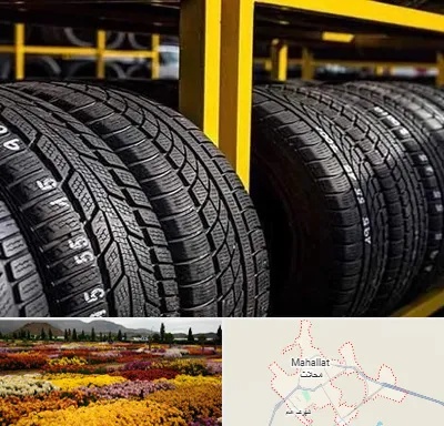 لاستیک اقساطی در محلات