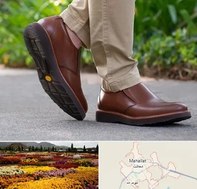 کفش طبی مردانه در محلات