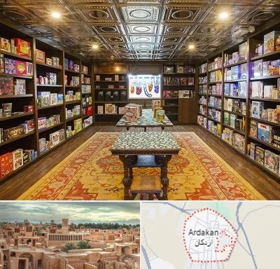 فروشگاه بازی فکری در اردکان