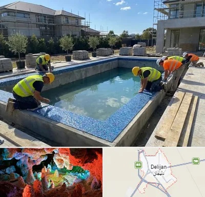 ساخت استخر در دلیجان