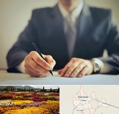 وکیل جرایم پزشکی در محلات