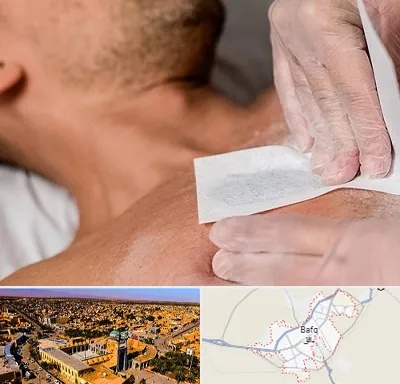 اپیلاسیون آقایان در بافق