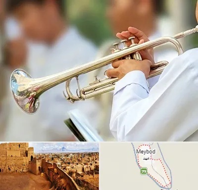 آموزشگاه ترومپت در میبد