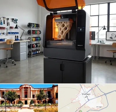 پرینتر سه بعدی در خمین