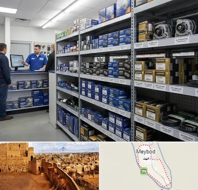 لوازم یدکی هاوال در میبد