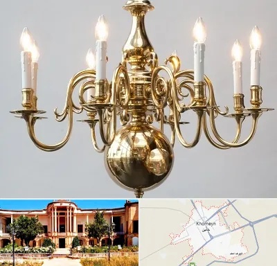 لوستر سنتی در خمین