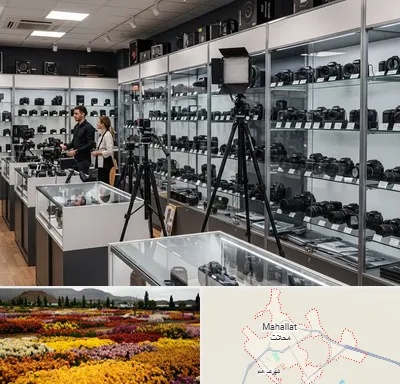 تجهیزات عکاسی و فیلمبرداری در محلات