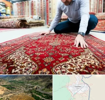 خریدار فرش دستباف و ماشینی دست دوم در اسدآباد
