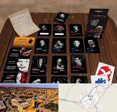 خرید بازی پدرخوانده در بافق