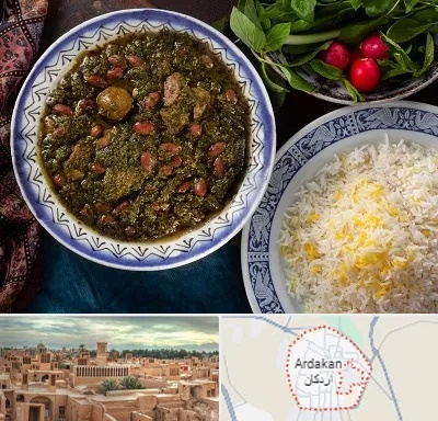 آموزشگاه غذای ایرانی در اردکان