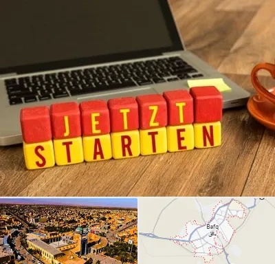 آموزشگاه زبان آلمانی در بافق