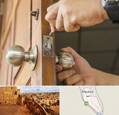 قفل ساز سیار در میبد