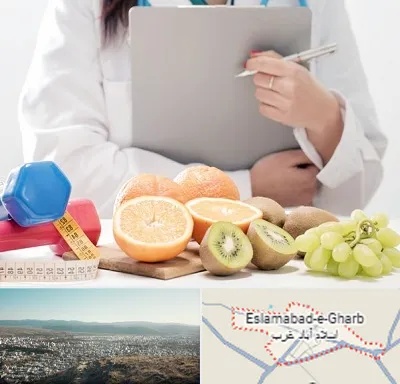 مرکز رژیم درمانی در اسلام آباد غرب