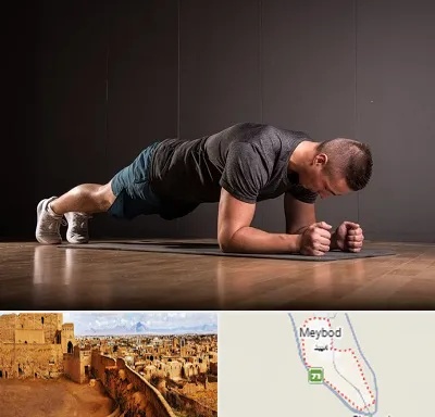 باشگاه آمادگی جسمانی در میبد