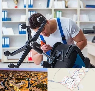 تعمیر صندلی کامپیوتر در بافق