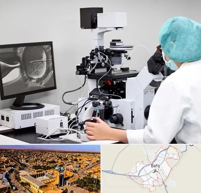 آزمایشگاه اسپرموگرام در بافق