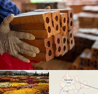 فروش عمده مصالح ساختمانی در محلات