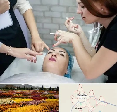 آموزشگاه آرایشگری در محلات