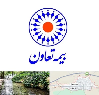 بیمه تعاون در هرسین