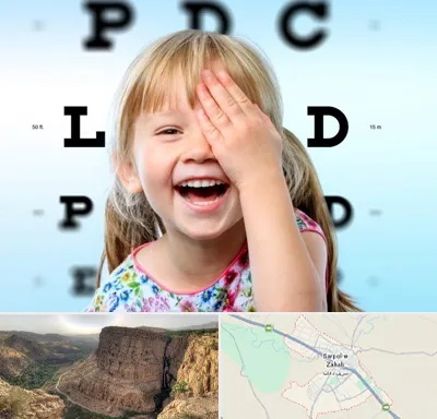 بینایی سنجی کودکان در سرپل ذهاب
