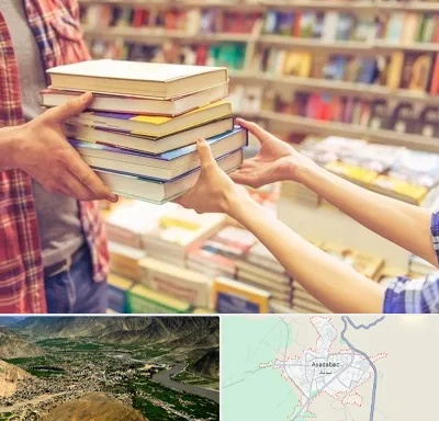 کتابفروشی دانشگاهی در اسدآباد
