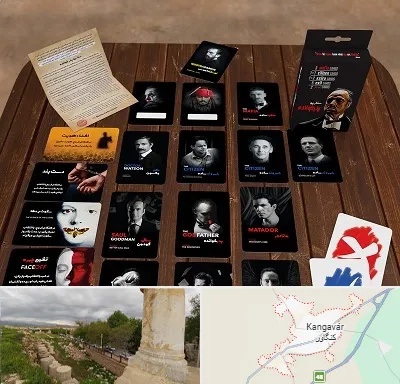 خرید بازی پدرخوانده در کنگاور