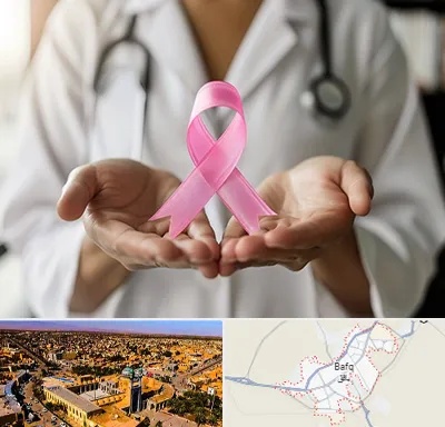 دکتر سرطان پستان در بافق