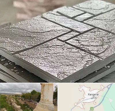 فروش موزاییک در کنگاور