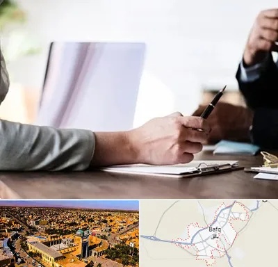 مشاوره انتخاب رشته در بافق