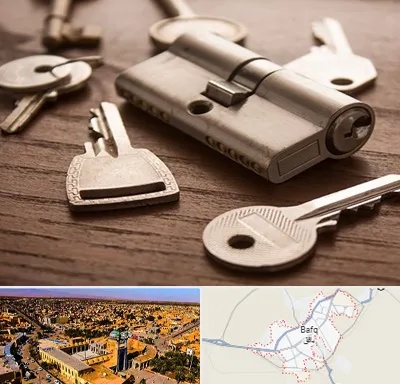 کلید سازی سیار در بافق