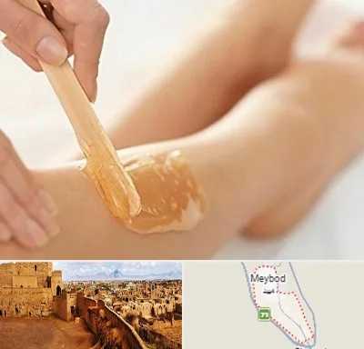 اپیلاسیون بدن در میبد