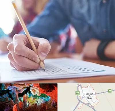 آموزشگاه کنکور در دلیجان