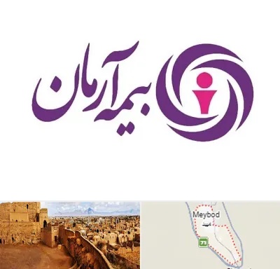 بیمه آرمان در میبد