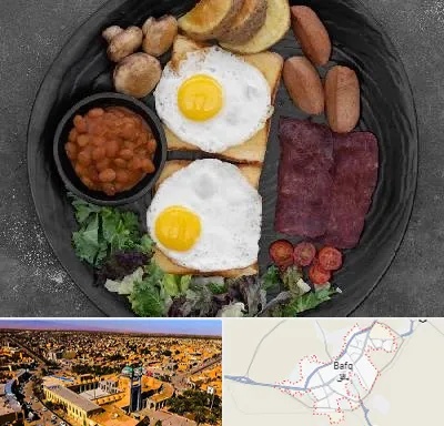 صبحانه انگلیسی در بافق