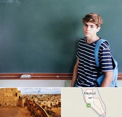 مدرسه تیزهوشان پسرانه در میبد