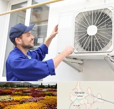 تعمیرکار کولر آبی در محلات