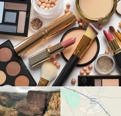 آرایشی بهداشتی در سرپل ذهاب