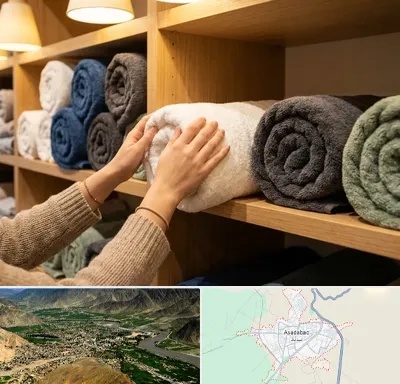 فروش پارچه حوله ای در اسدآباد