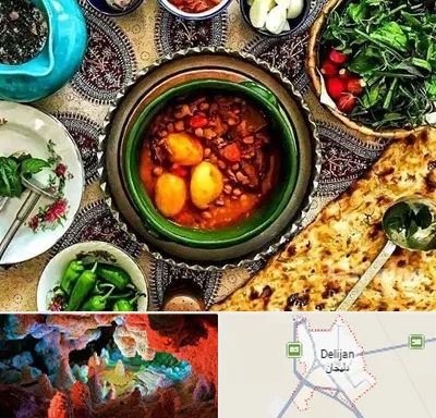 دیزی سرا در دلیجان
