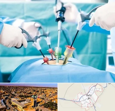 دکتر لاپاراسکوپی در بافق