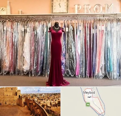 مزون لباس در میبد