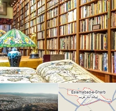 کتابفروشی در اسلام آباد غرب