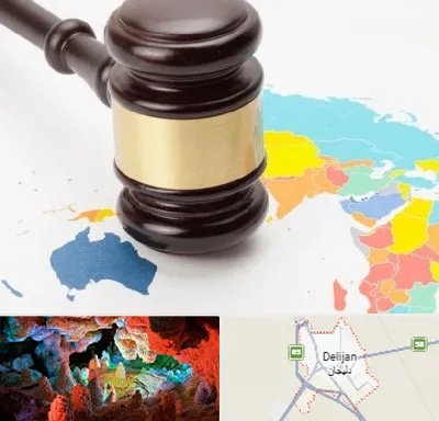 وکیل بین المللی در دلیجان